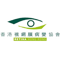 Retina Hong Kong